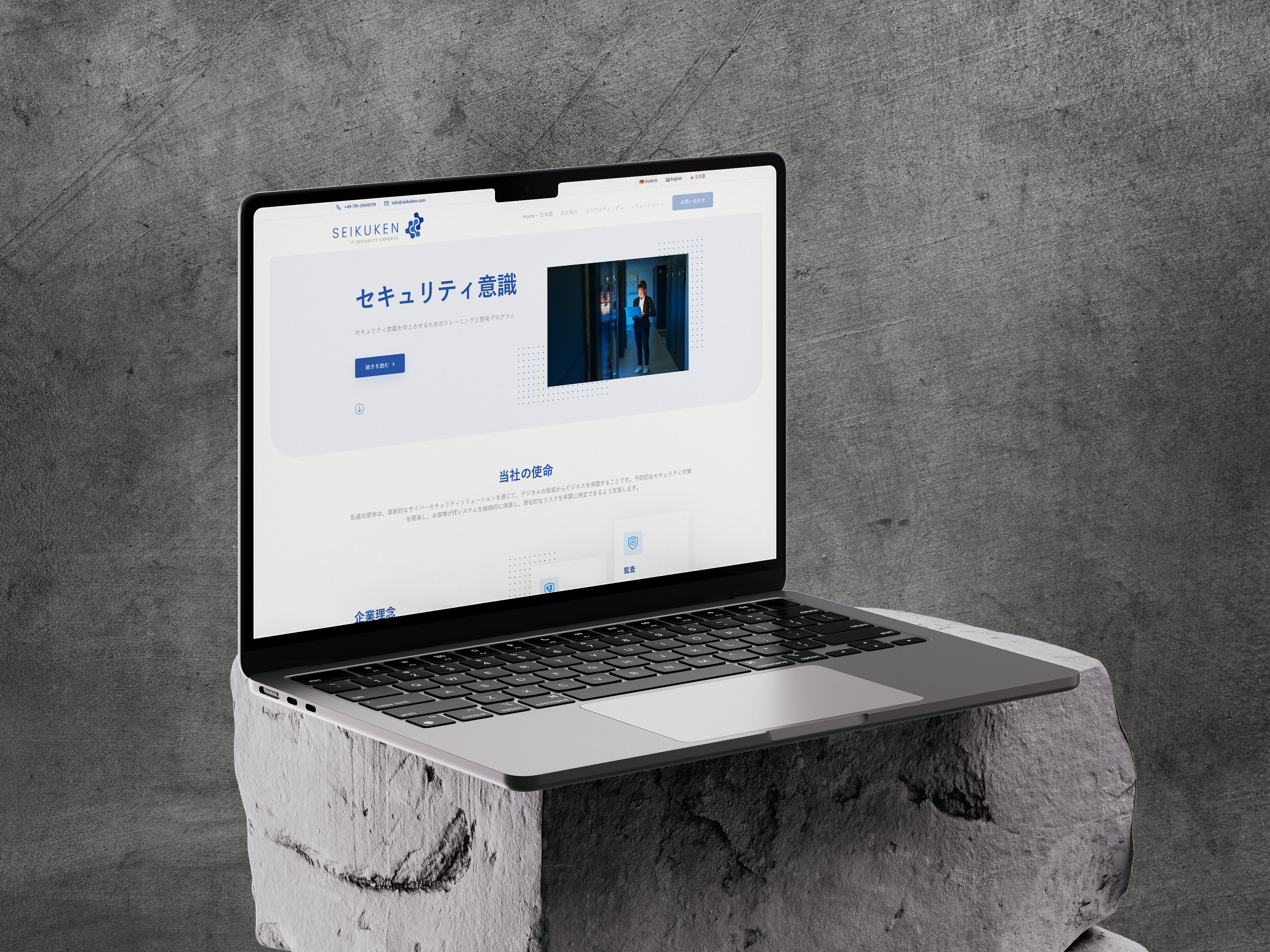 Japanische Website der IT Security Experts, SEIKUKEN aus Schwäbisch Hall und Osaka