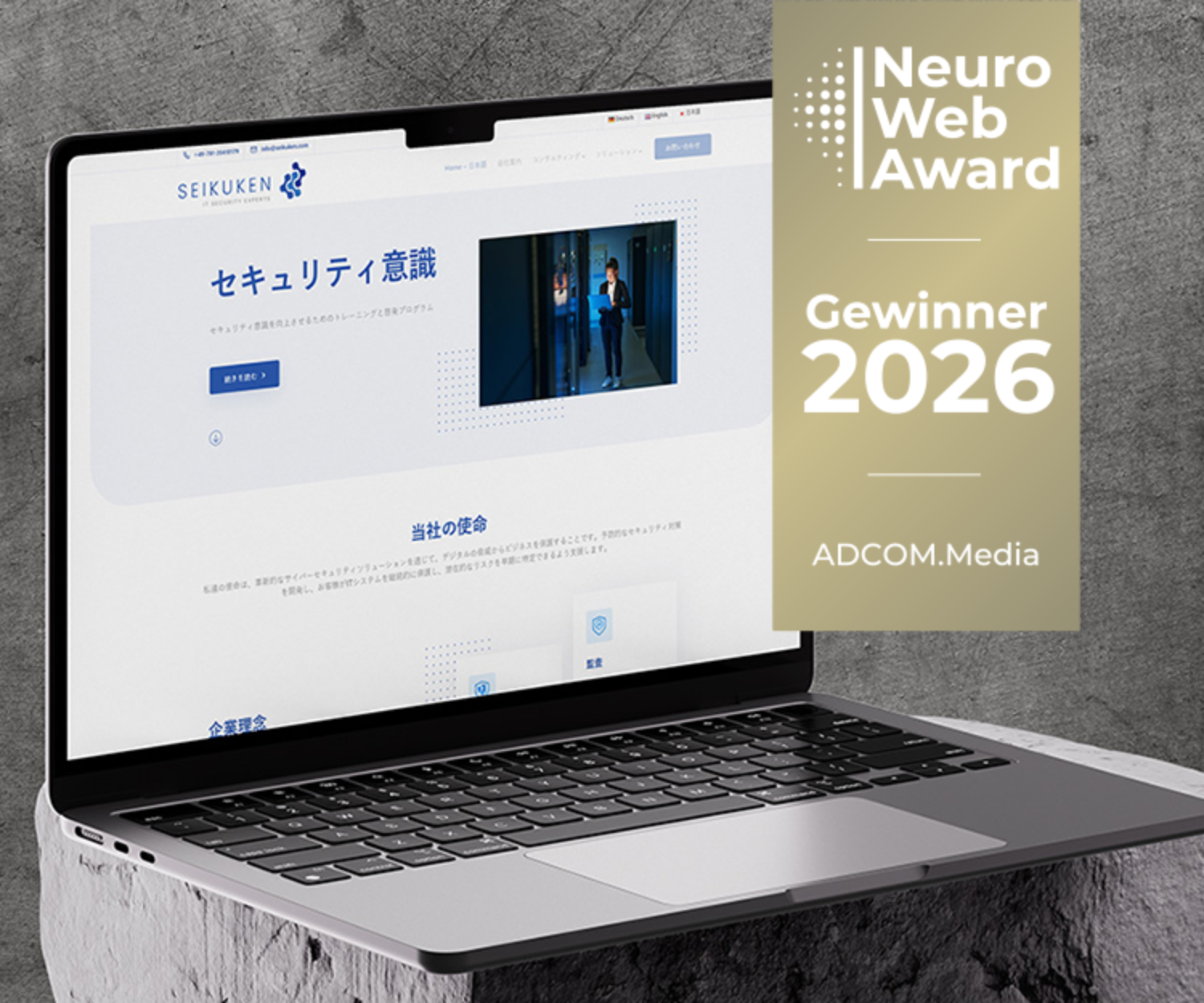 seikuken.com Gewinner des Neuro Web Awards 2026