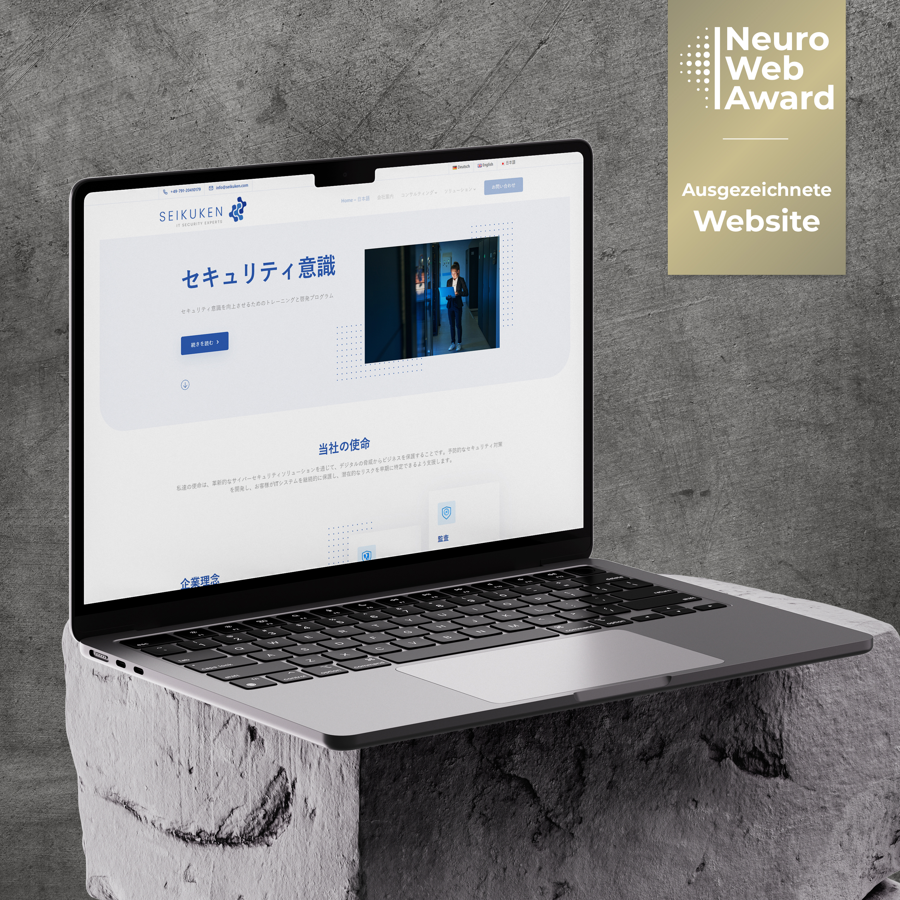 japanische Seite von seikuken.com
